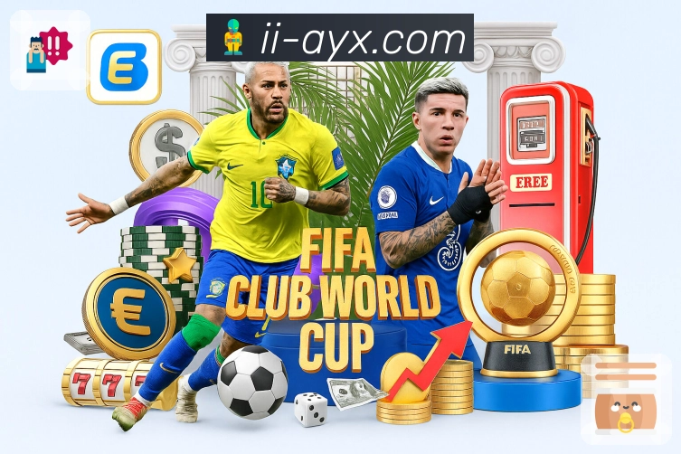 <strong>爱游戏</strong>App 入口与导航预览