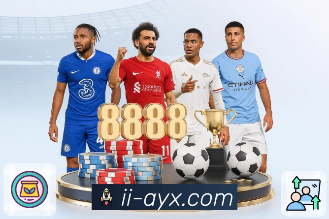 <strong>爱游戏</strong>App 下载二维码展示