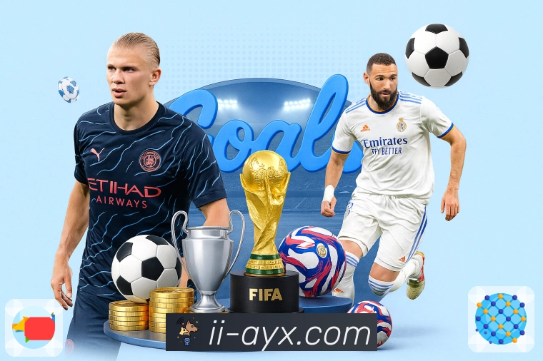 爱游戏APP 高清赛事图