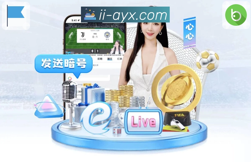 爱游戏在线协助